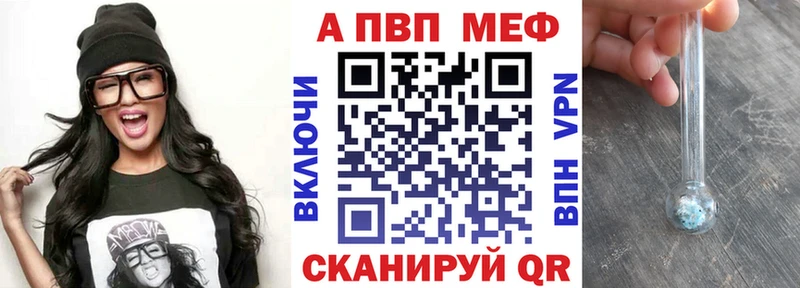 Alpha PVP СК Чусовой