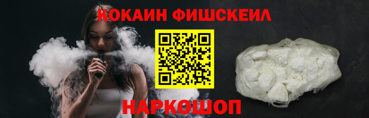 КОКАИН Эквадор Чусовой