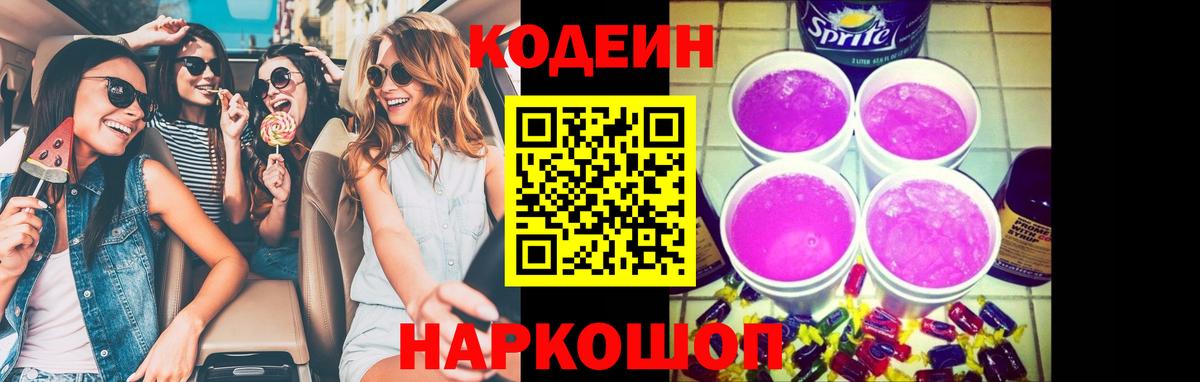Конопля  Гашиш  Чусовой  Альфа ПВП СК   Амфетамин   МЕФ   Вход с VPN  КОКАИН 
