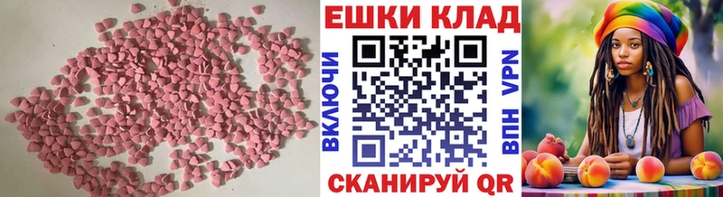 Экстази 99%  Чусовой 