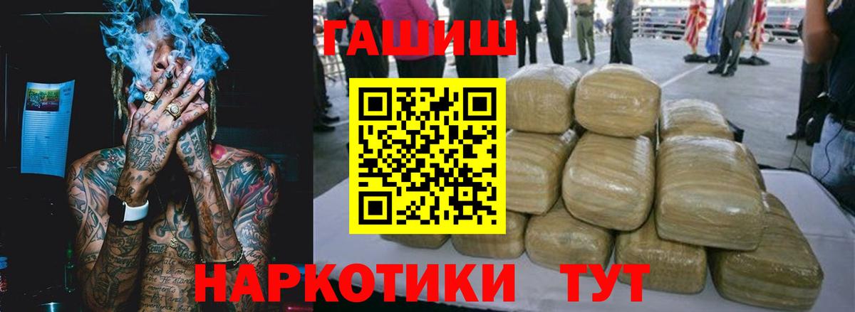 Чусовой  наркота  Вход с VPN  Гашиш Изолятор 