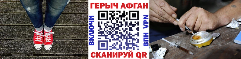 Героин гречка  наркота  Чусовой 
