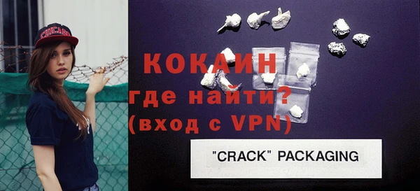 а пвп мука Рославль