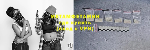 а пвп мука Рославль