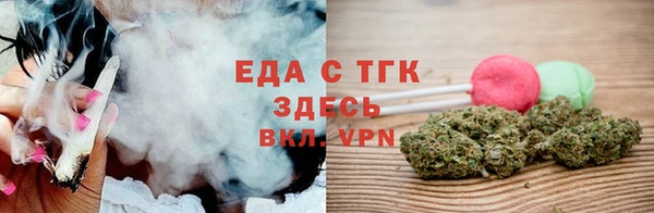 а пвп мука Рославль