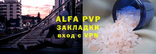 а пвп мука Рославль