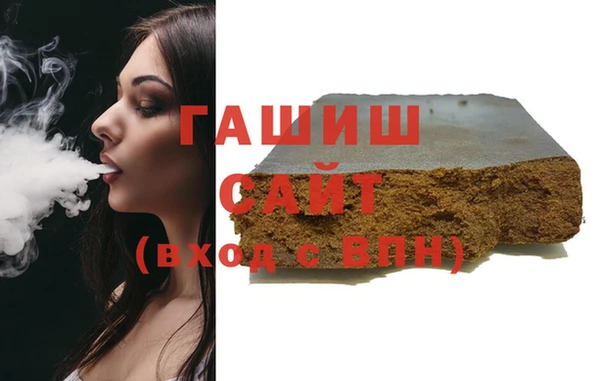 герыч Губаха