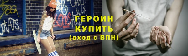 а пвп мука Рославль