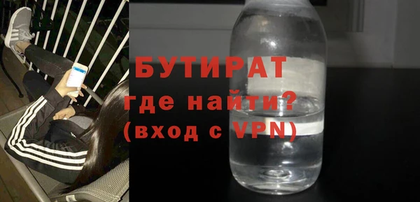 mdma Протвино