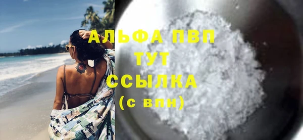 мефедрон мука Россошь