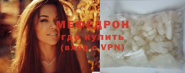 герыч Губаха