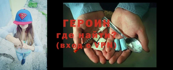 гидра Грязи