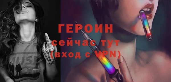 а пвп мука Рославль