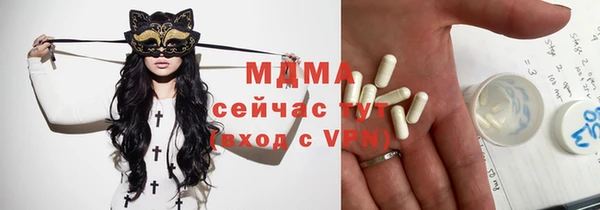 мефедрон мука Россошь