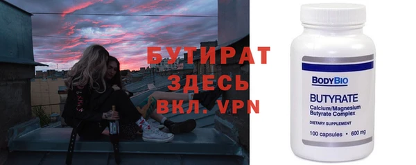 мефедрон мука Россошь