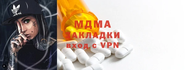мефедрон мука Россошь