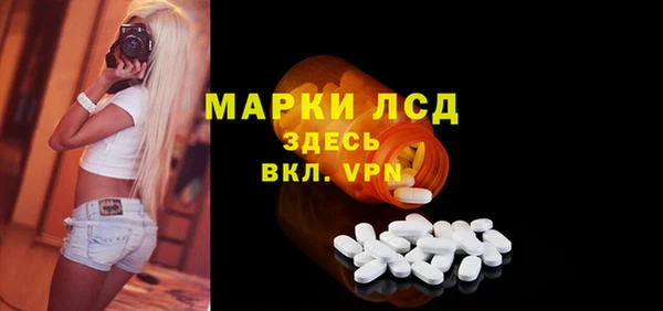 мефедрон мука Россошь