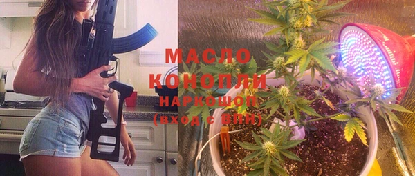 а пвп мука Рославль