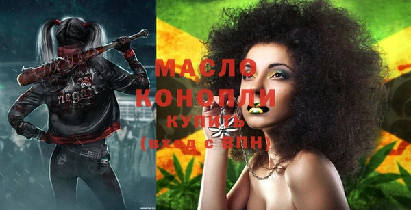 мефедрон мука Пролетарск