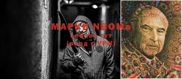 мефедрон мука Россошь