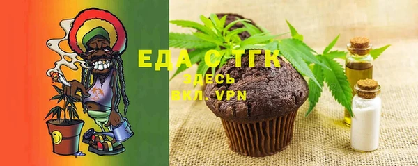 мефедрон мука Россошь