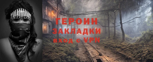 мефедрон мука Россошь
