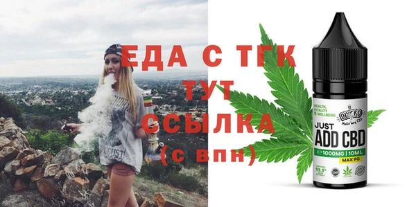 а пвп мука Рославль