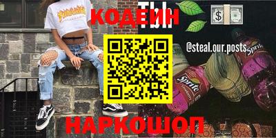 кокаин перу Северобайкальск