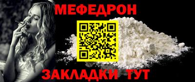 кокаин перу Северобайкальск