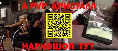 кокаин перу Северобайкальск