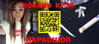 кокаин перу Северобайкальск