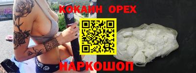 амфетамин Севастополь