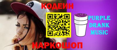 кокаин перу Северобайкальск