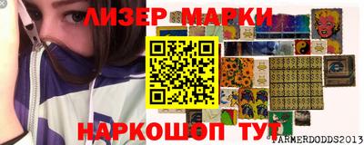 амфетамин Севастополь