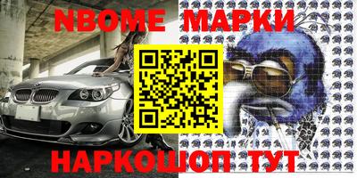 амфетамин Севастополь
