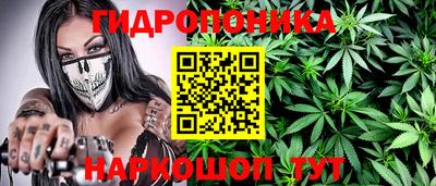амфетамин Севастополь
