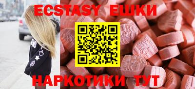 амфетамин Севастополь