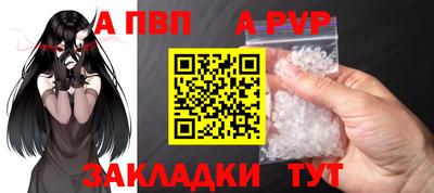 гидропоника Свободный