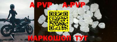 соль курить ск Янаул