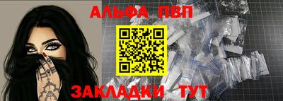 кокаин перу Северобайкальск