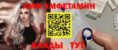 гидропоника Свободный