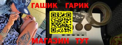 амфетамин Севастополь