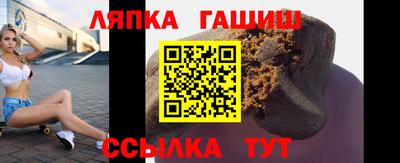 амфетамин Севастополь
