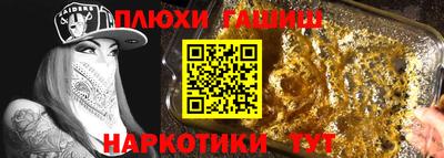 амфетамин Севастополь