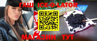 кокаин перу Северобайкальск