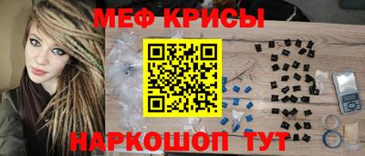 кокаин перу Северобайкальск