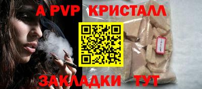 кокаин перу Северобайкальск