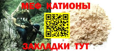 амфетамин Севастополь