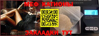 амфетамин Севастополь
