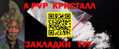 амфетамин Севастополь